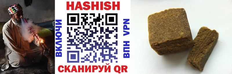 Магазин наркотиков Инсар Бошки Шишки  МЕФ  NBOMe  omg как войти  Alpha PVP  Амфетамин  Гашиш 