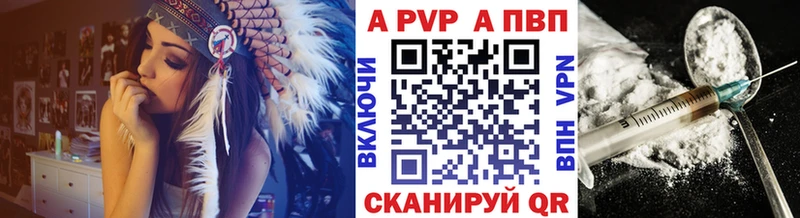 где найти наркотики  Инсар  A-PVP VHQ 