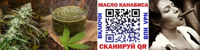 Печенье с ТГК марихуана Инсар