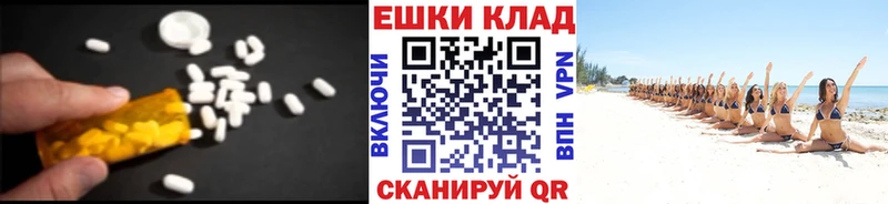 наркотики  Инсар  ссылка на мегу как войти  Экстази DUBAI 