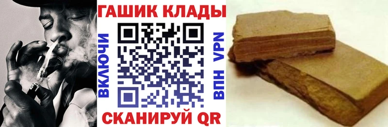 ГАШИШ 40% ТГК  Инсар 