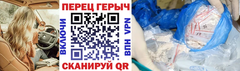 Героин Афган  Инсар 