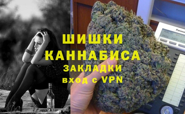 ALPHA PVP Волоколамск