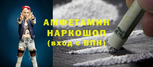 mdma Верхний Тагил