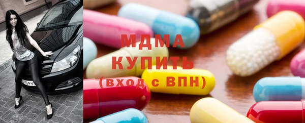 ALPHA PVP Волоколамск