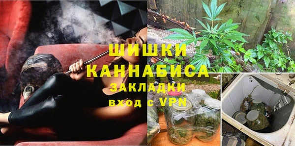 ALPHA PVP Волоколамск