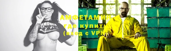 марки lsd Волосово