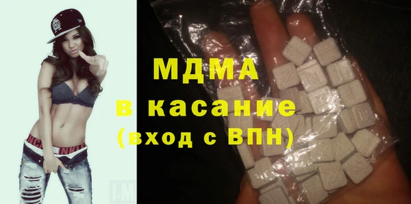 mdma Верхний Тагил