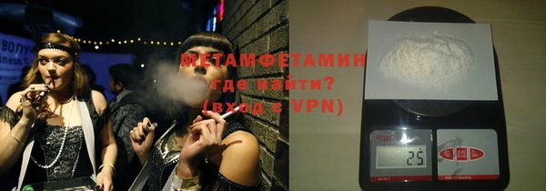 марки lsd Волосово