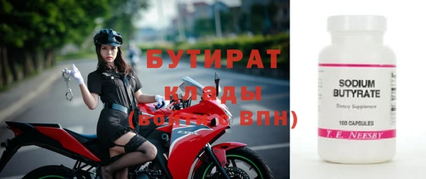 прущие грибы Верхнеуральск
