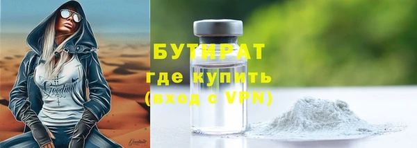 прущие грибы Верхнеуральск
