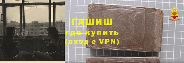 прущие грибы Верхнеуральск