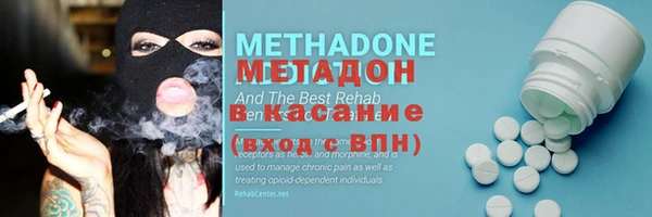 MDMA Володарск