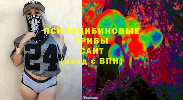 ALPHA PVP Волоколамск