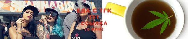 наркотики Россошь