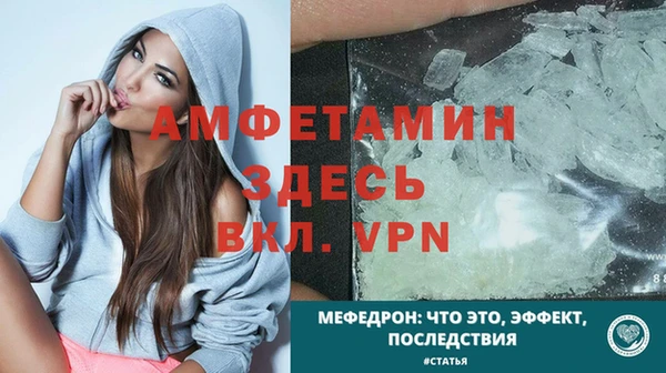 прущие грибы Верхнеуральск
