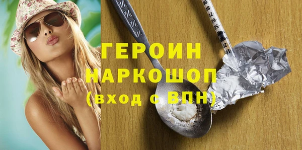 прущие грибы Рославль