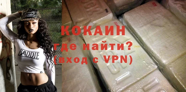 MDMA Володарск