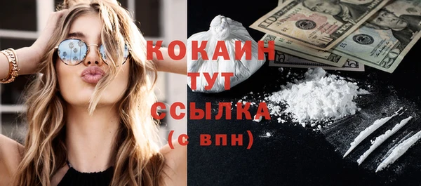 mdma Верхний Тагил