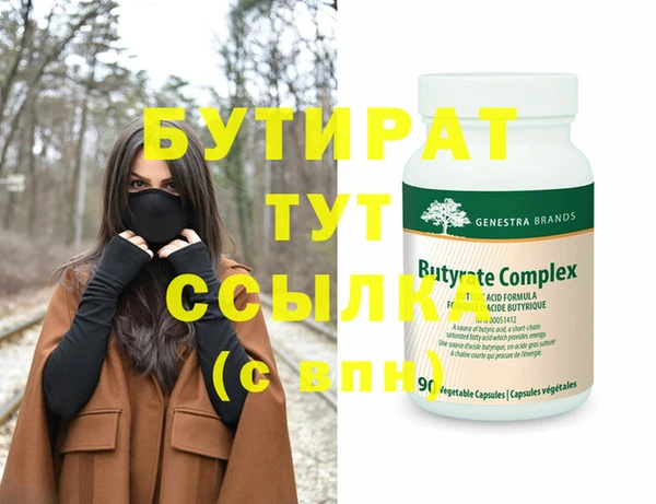 mdma Верхний Тагил