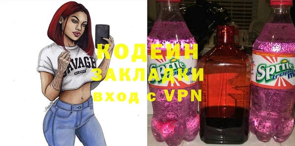 спиды Ростов