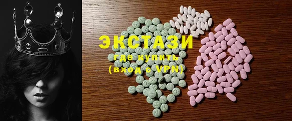 MDMA Володарск