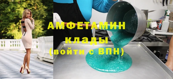 прущие грибы Верхнеуральск