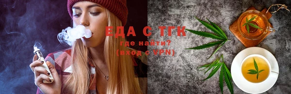 прущие грибы Верхнеуральск