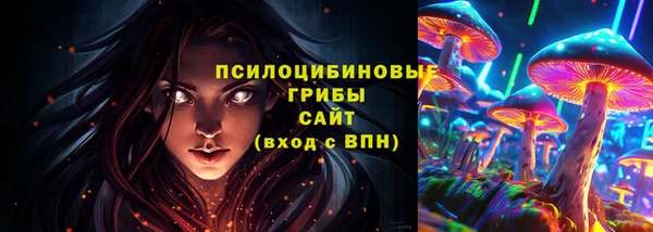 марки lsd Волосово