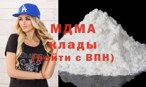 MDMA Володарск