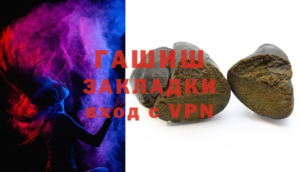 MDMA Володарск