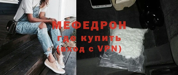 ALPHA PVP Волоколамск