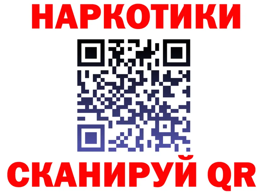 Героин гречка как зайти shop кракен Инсар