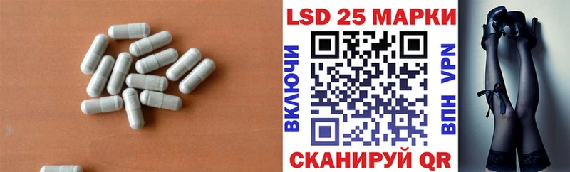 LSD-25 экстази ecstasy  Инсар 