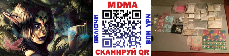 МДМА Molly  Инсар 