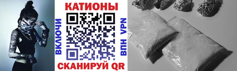МЯУ-МЯУ кристаллы  наркота  Инсар 