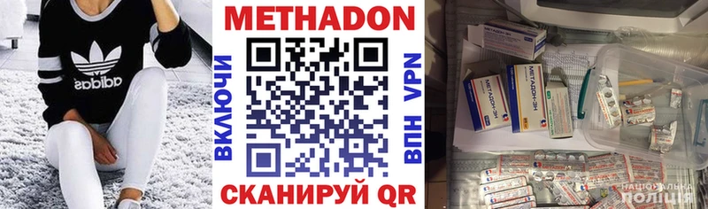 сколько стоит  Инсар  Метадон мёд 