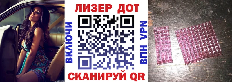 Марки N-bome 1,5мг  цена наркотик  Инсар 