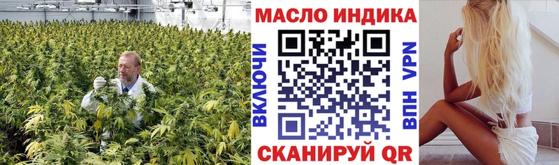 мориарти Telegram  Инсар  Дистиллят ТГК жижа  купить закладку 