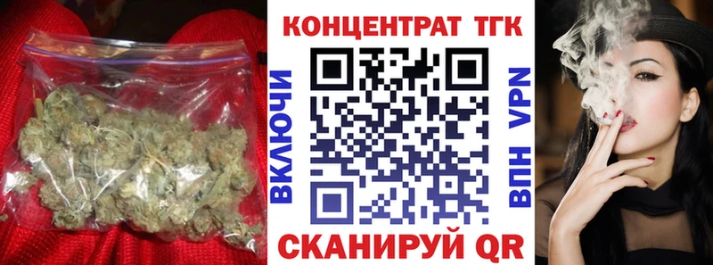 Дистиллят ТГК концентрат Инсар